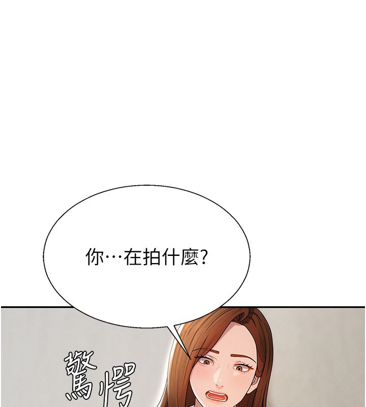 第41话-不听话的下场-肉体审判-夕君,赵云（第1张）