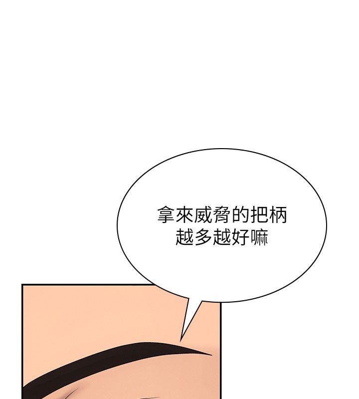 第41话-不听话的下场-肉体审判-夕君,赵云（第3张）