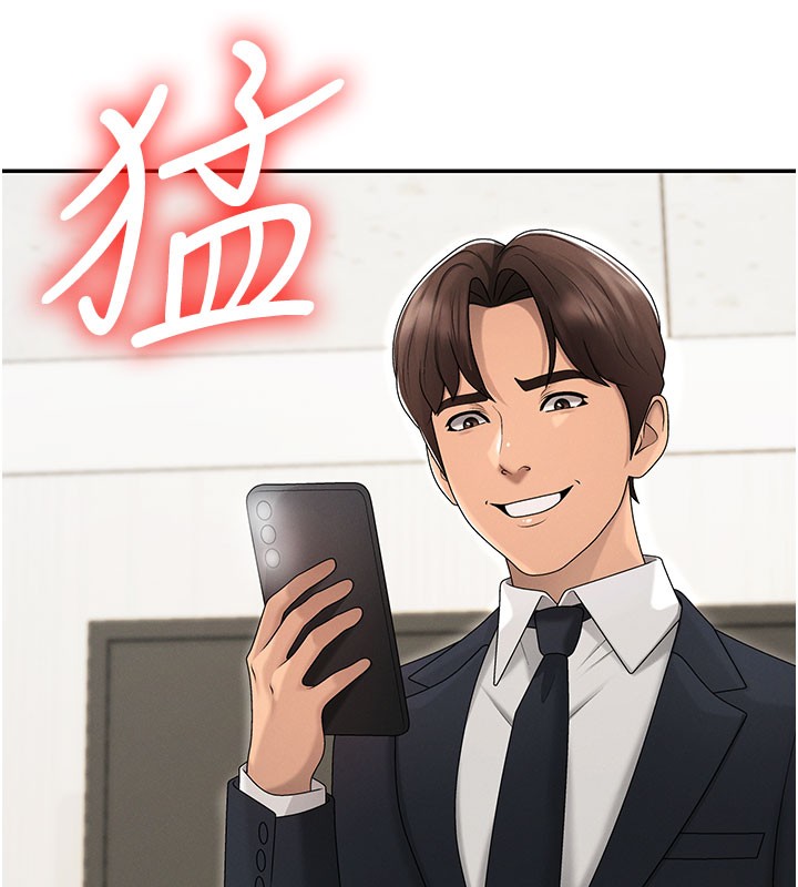 第41话-不听话的下场-肉体审判-夕君,赵云（第7张）