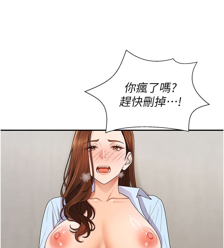 第41话-不听话的下场-肉体审判-夕君,赵云（第12张）