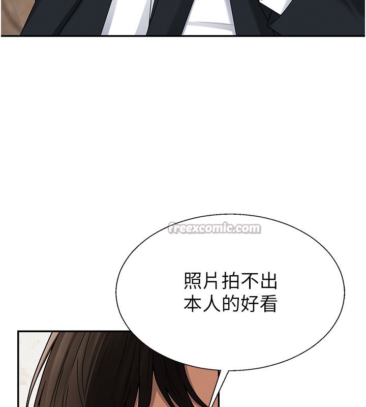 第41话-不听话的下场-肉体审判-夕君,赵云（第14张）