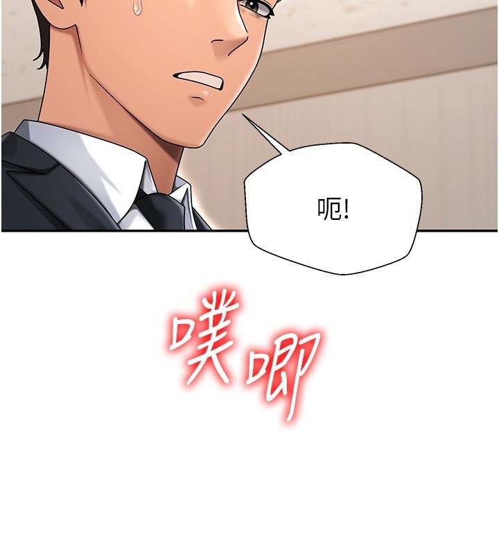 第42话-咖啡厅上演喷泉秀-肉体审判-夕君,赵云（第2张）