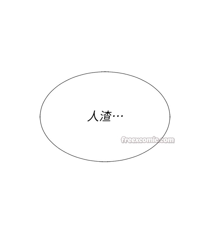 第42话-咖啡厅上演喷泉秀-肉体审判-夕君,赵云（第14张）
