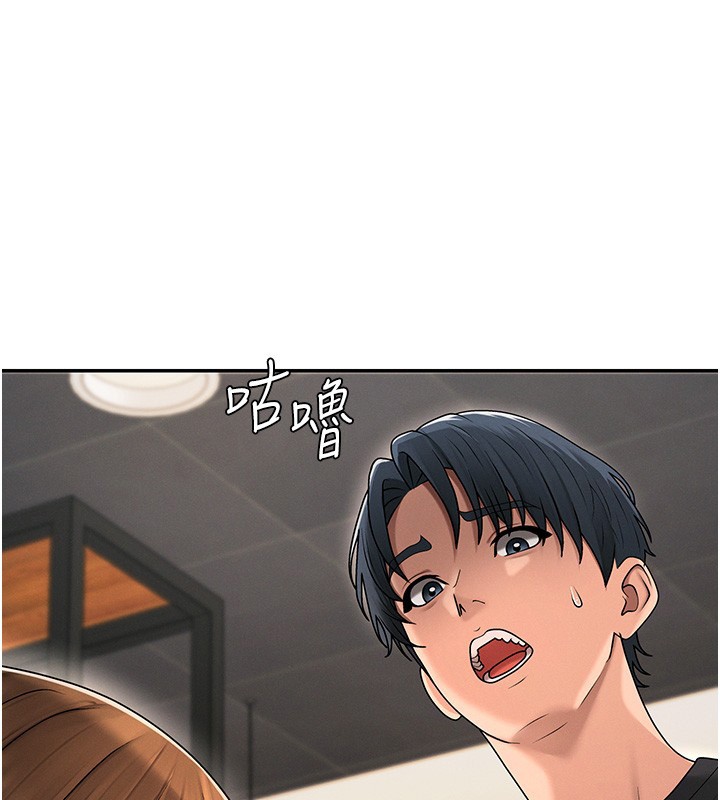 第43话-乳沟间的玉液琼浆-肉体审判-夕君,赵云（第1张）