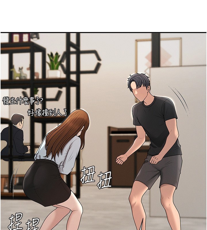 第43话-乳沟间的玉液琼浆-肉体审判-夕君,赵云（第3张）