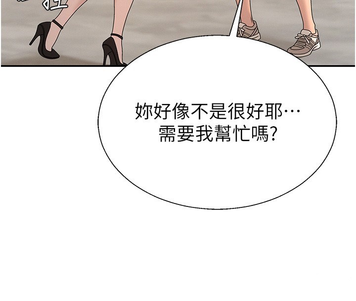 第43话-乳沟间的玉液琼浆-肉体审判-夕君,赵云（第4张）