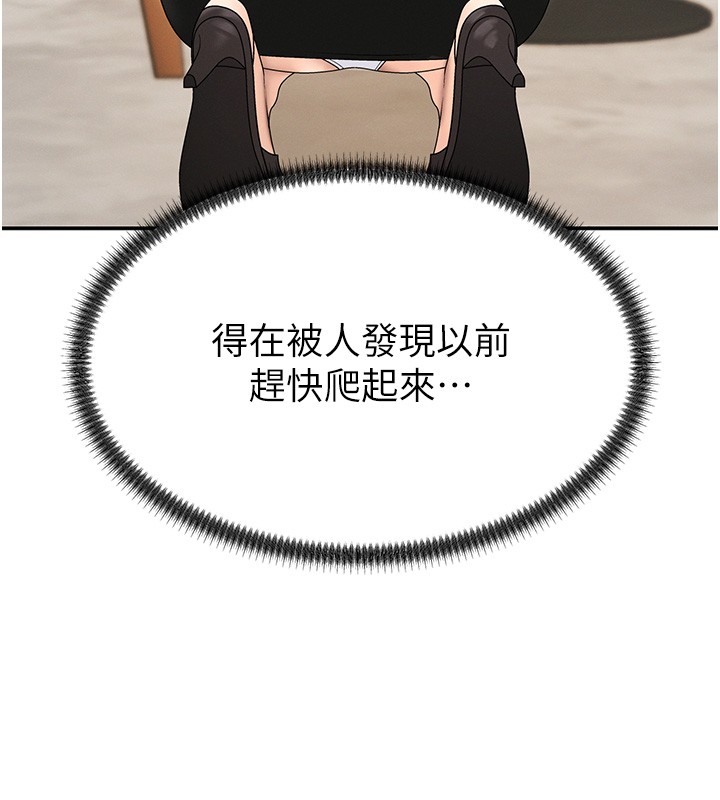 第43话-乳沟间的玉液琼浆-肉体审判-夕君,赵云（第6张）