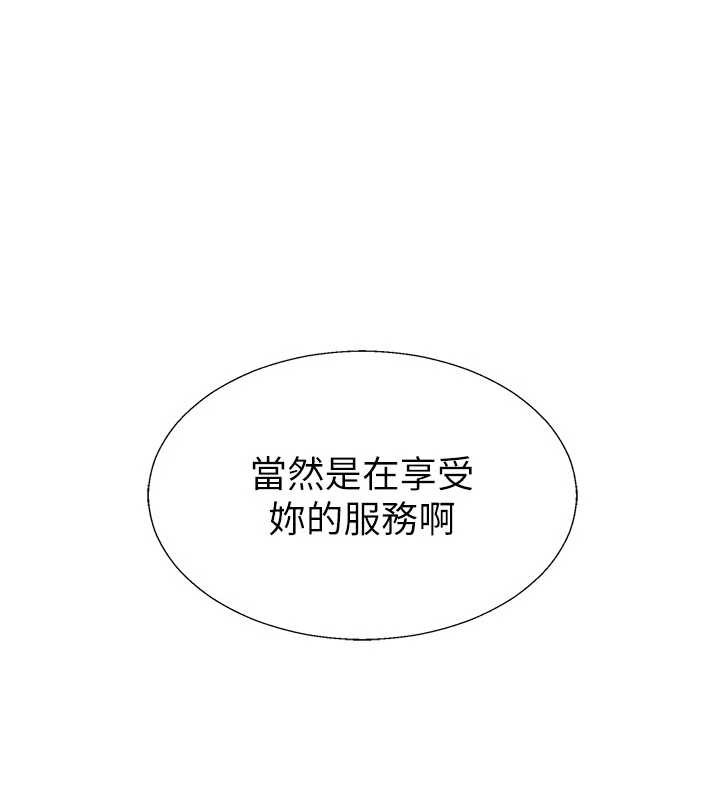 第44话-小三目睹外遇现场-肉体审判-夕君,赵云（第1张）