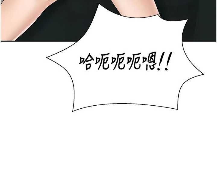 第44话-小三目睹外遇现场-肉体审判-夕君,赵云（第4张）