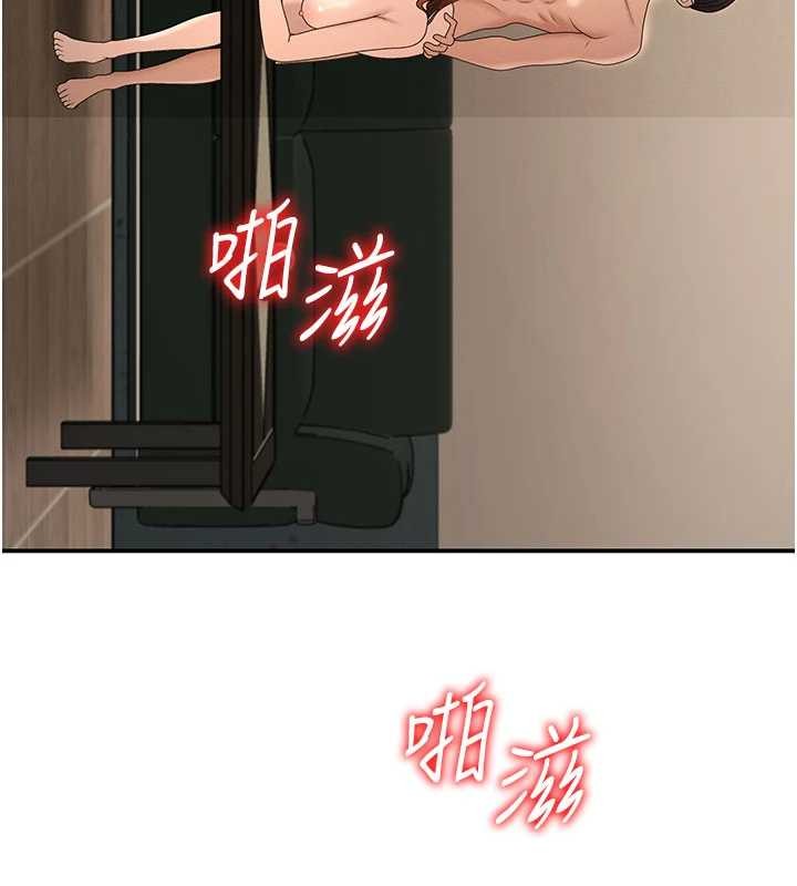 第45话-女友再找就有-肉体审判-夕君,赵云（第7张）