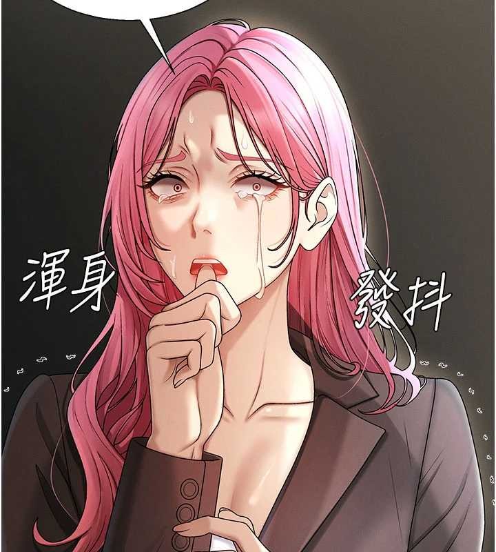 第45话-女友再找就有-肉体审判-夕君,赵云（第9张）