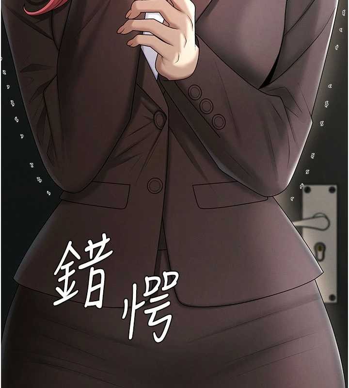 第45话-女友再找就有-肉体审判-夕君,赵云（第10张）