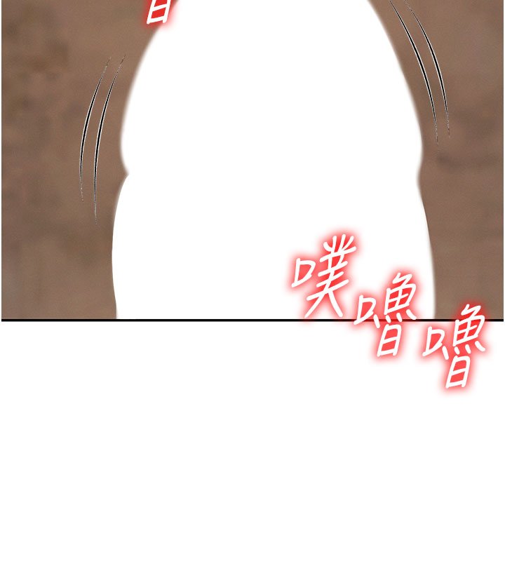 第46话-我要让妳彻底臣服于我-肉体审判-夕君,赵云（第7张）