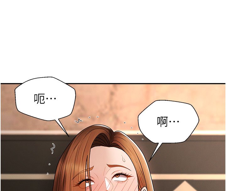 第46话-我要让妳彻底臣服于我-肉体审判-夕君,赵云（第8张）