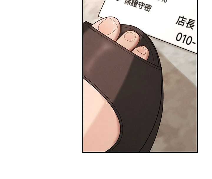 第47话-渴望被填满的慾望-肉体审判-夕君,赵云（第4张）