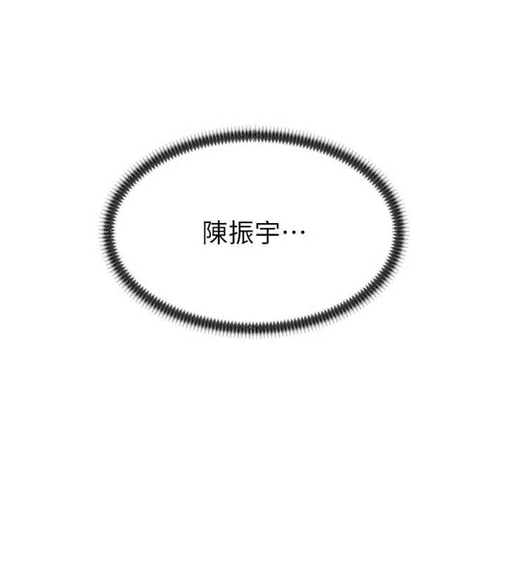 第47话-渴望被填满的慾望-肉体审判-夕君,赵云（第11张）