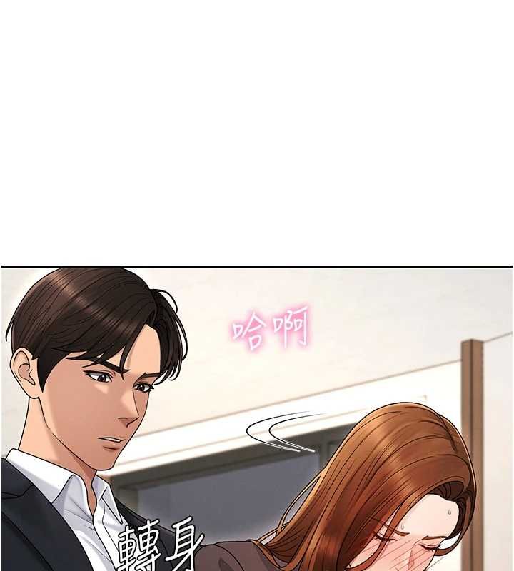 第48话-母狗驯服完毕-肉体审判-夕君,赵云（第1张）