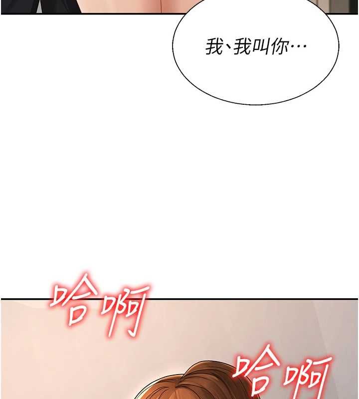 第48话-母狗驯服完毕-肉体审判-夕君,赵云（第3张）