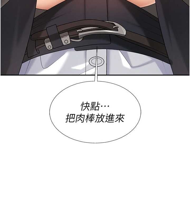 第48话-母狗驯服完毕-肉体审判-夕君,赵云（第6张）