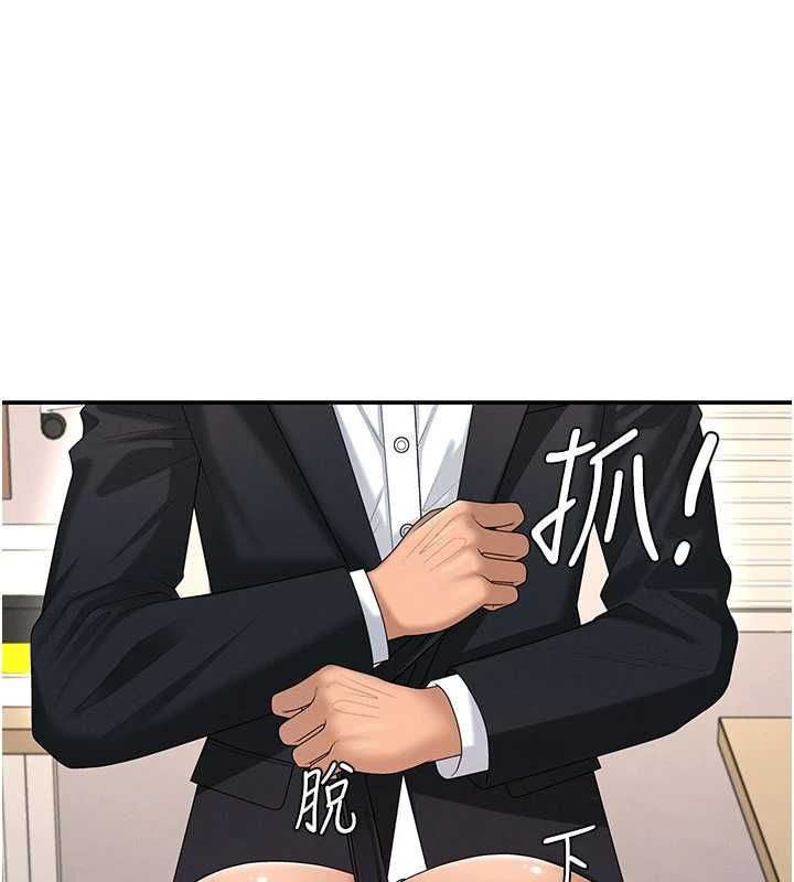 第48话-母狗驯服完毕-肉体审判-夕君,赵云（第9张）