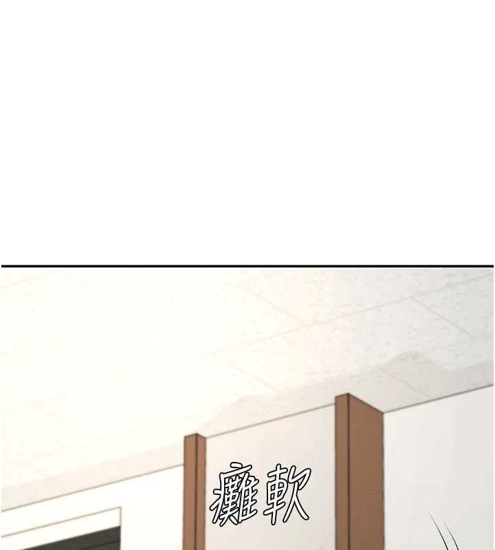 第49话-我想当主人的第一顺位-肉体审判-夕君,赵云（第1张）