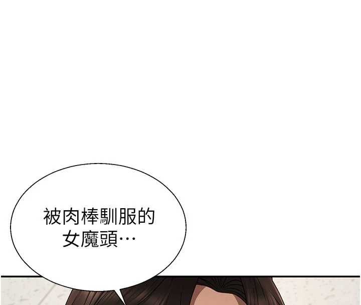 第49话-我想当主人的第一顺位-肉体审判-夕君,赵云（第4张）
