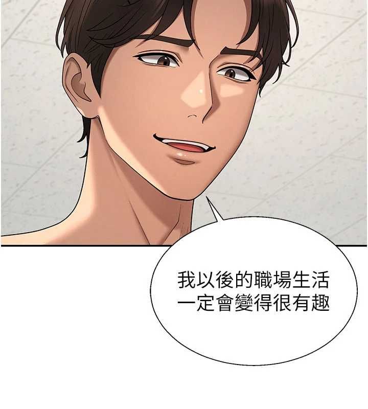 第49话-我想当主人的第一顺位-肉体审判-夕君,赵云（第5张）