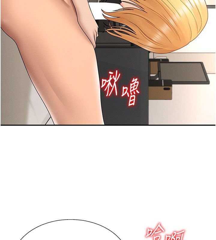 第50话-使出浑身解数取悦主人-肉体审判-夕君,赵云（第3张）