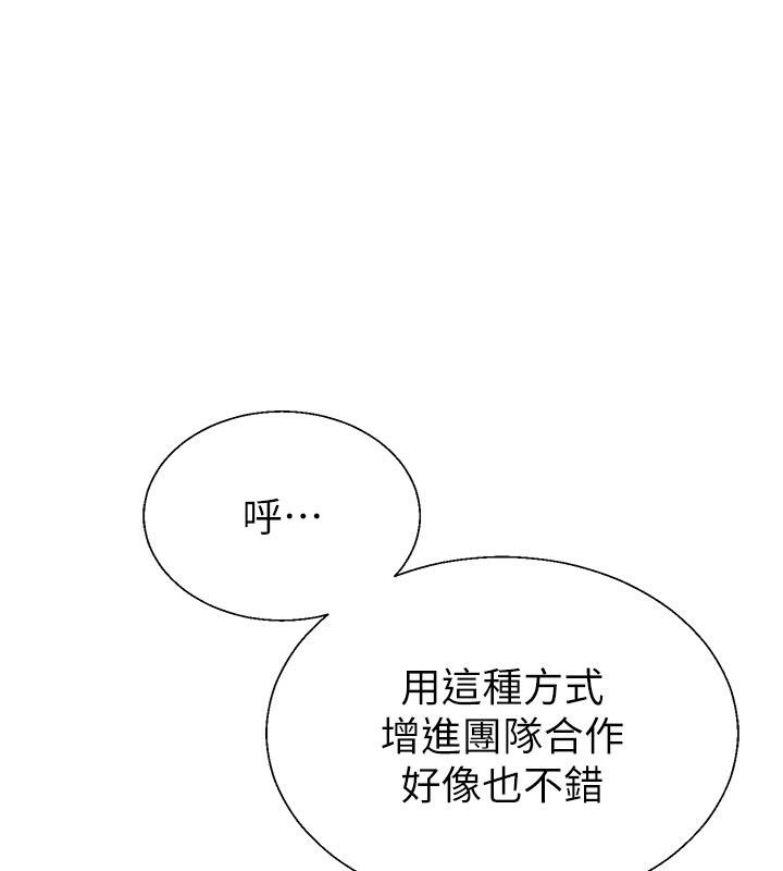 第52话-妳知道他很会玩吗?-肉体审判-夕君,赵云（第1张）
