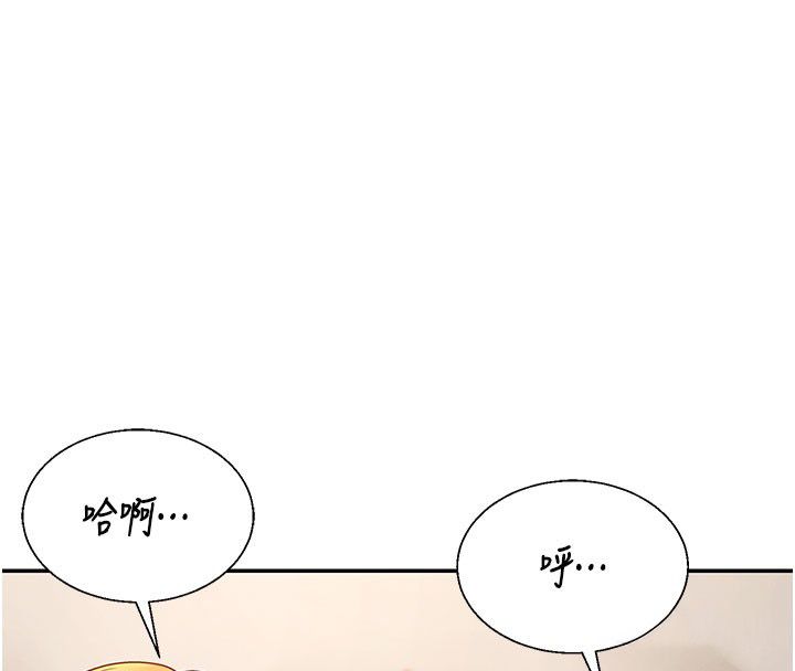 第52话-妳知道他很会玩吗?-肉体审判-夕君,赵云（第4张）