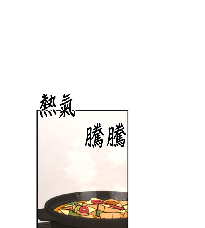 第52话-妳知道他很会玩吗?-肉体审判-夕君,赵云（第11张）