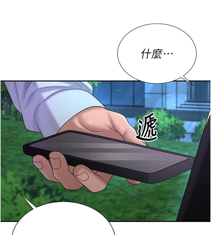第53话-我就是你的礼物&hearts;-肉体审判-夕君,赵云（第3张）