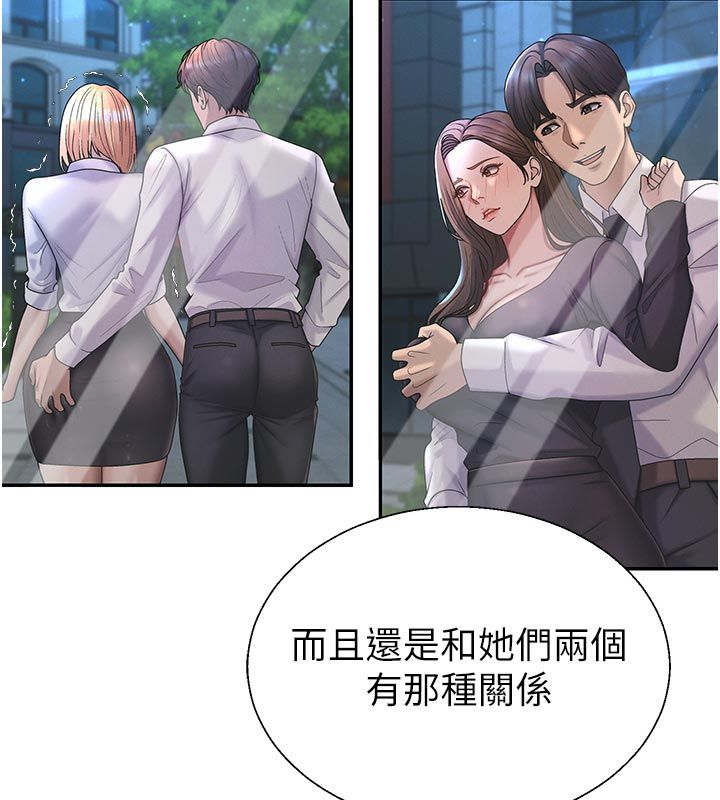 第53话-我就是你的礼物&hearts;-肉体审判-夕君,赵云（第5张）