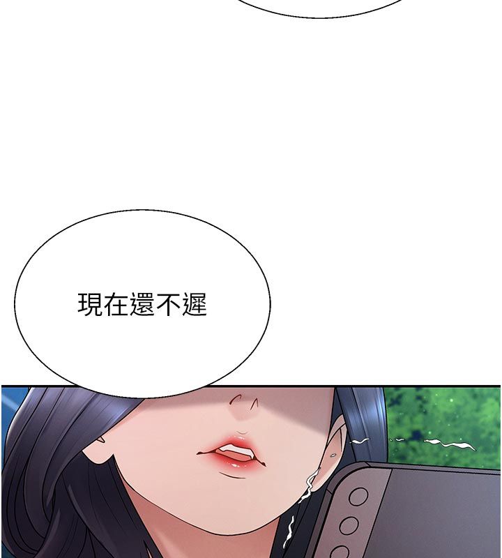 第53话-我就是你的礼物&hearts;-肉体审判-夕君,赵云（第6张）