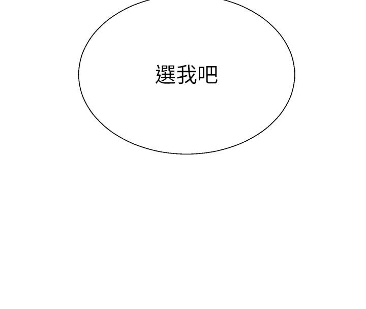 第53话-我就是你的礼物&hearts;-肉体审判-夕君,赵云（第8张）