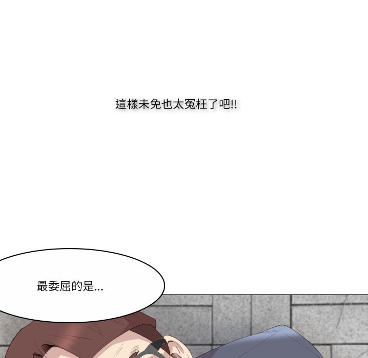 第1话-如果还有明天？-DWERYANG（第17张）