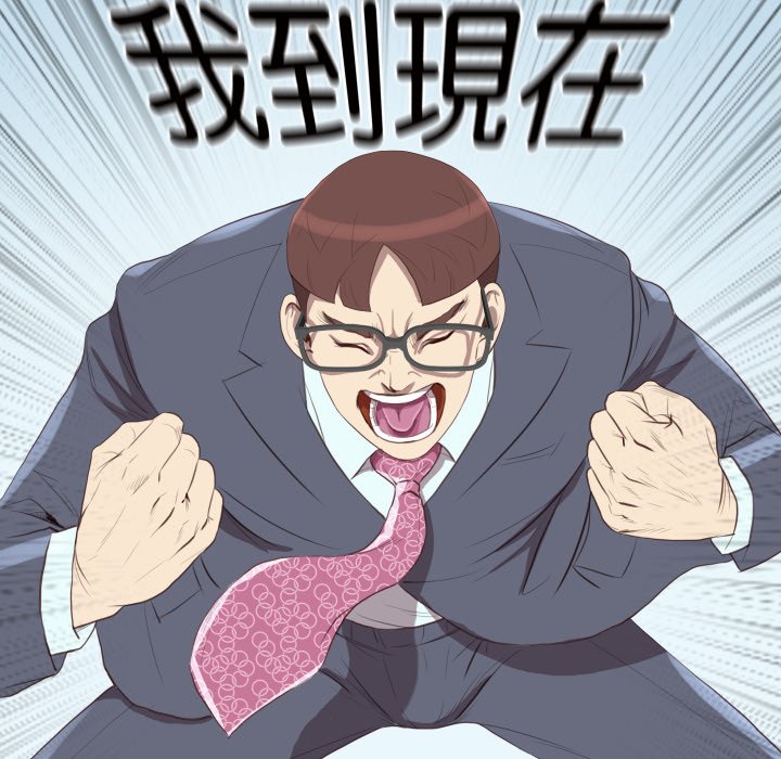 第1话-如果还有明天？-DWERYANG（第19张）