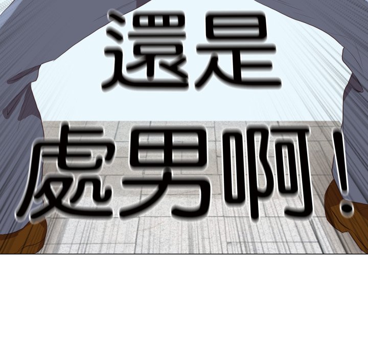 第1话-如果还有明天？-DWERYANG（第20张）