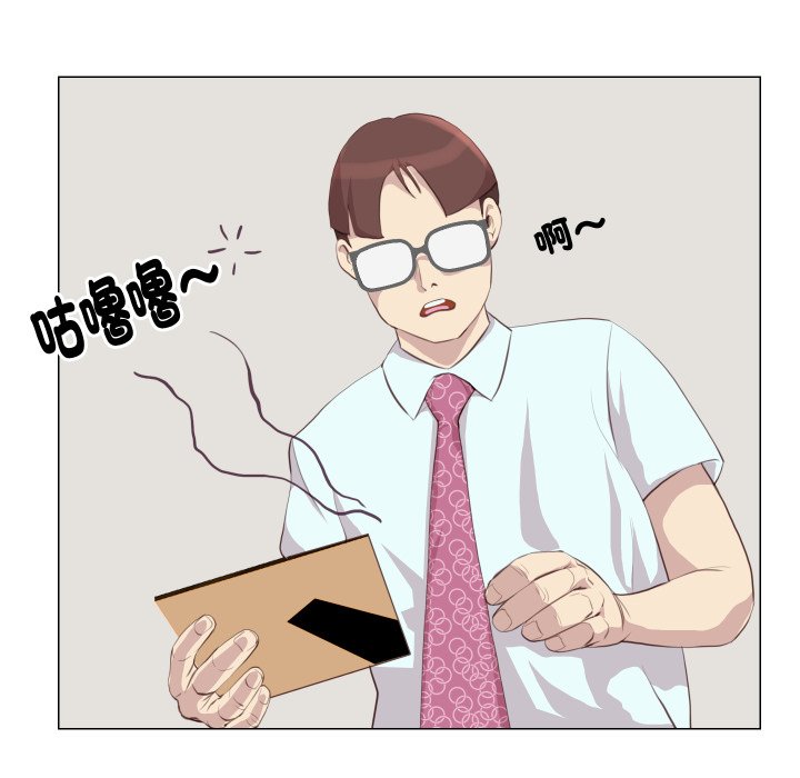 第1话-如果还有明天？-DWERYANG（第37张）