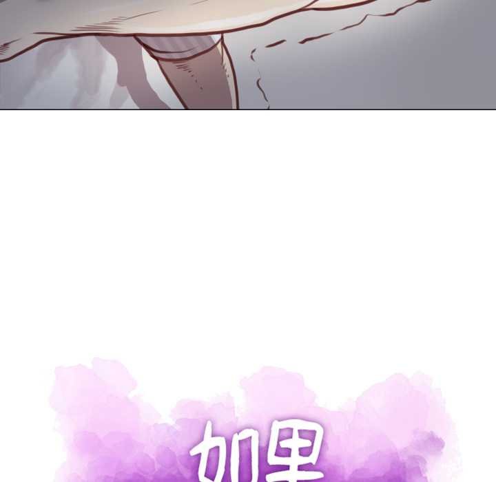 第2话-如果还有明天？-DWERYANG（第10张）