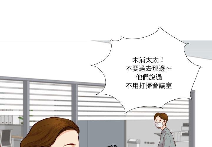第3话-如果还有明天？-DWERYANG（第1张）