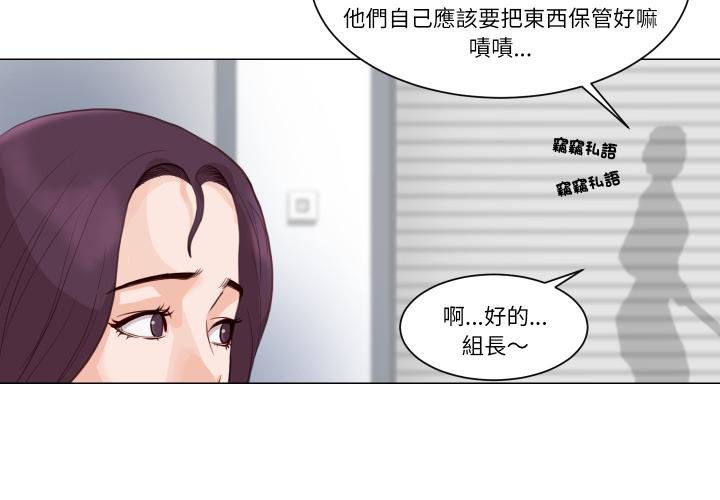 第3话-如果还有明天？-DWERYANG（第3张）
