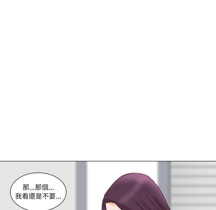 第3话-如果还有明天？-DWERYANG（第5张）