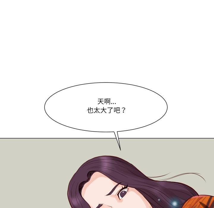 第3话-如果还有明天？-DWERYANG（第11张）
