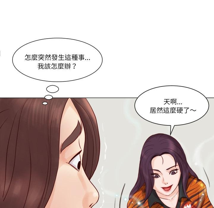 第3话-如果还有明天？-DWERYANG（第15张）