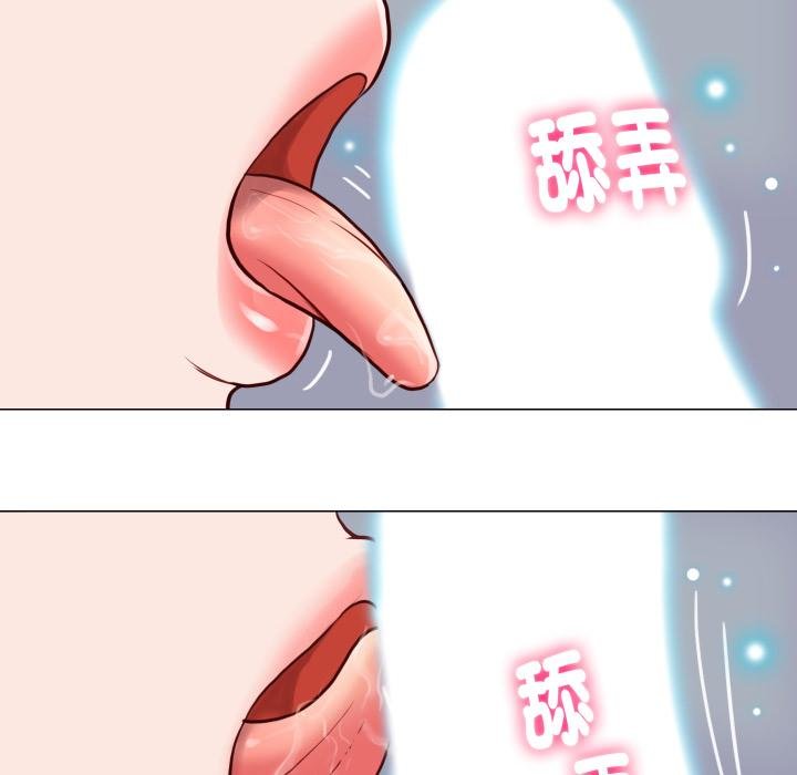 第3话-如果还有明天？-DWERYANG（第23张）