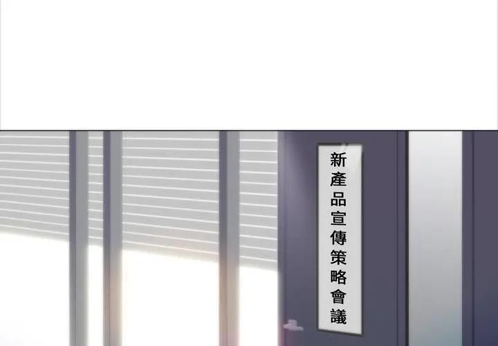 第4话-如果还有明天？-DWERYANG（第3张）
