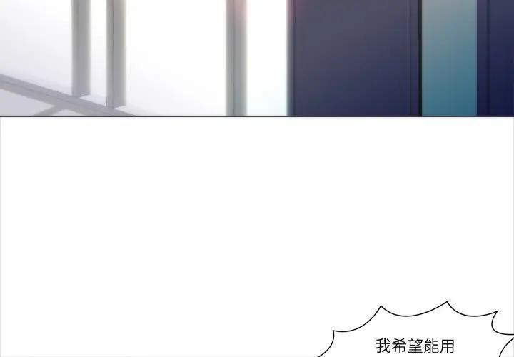 第4话-如果还有明天？-DWERYANG（第4张）
