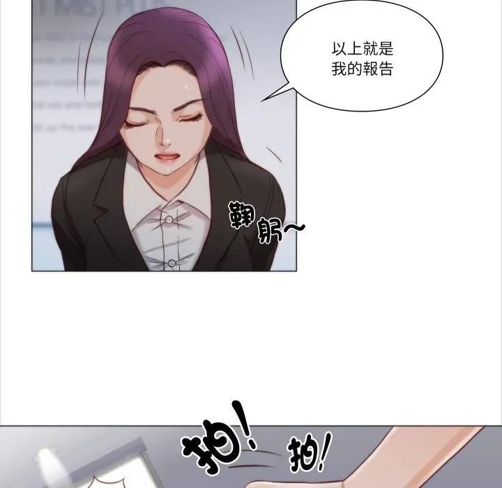 第4话-如果还有明天？-DWERYANG（第7张）