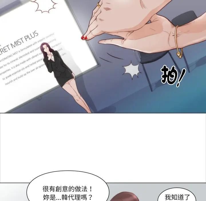 第4话-如果还有明天？-DWERYANG（第8张）